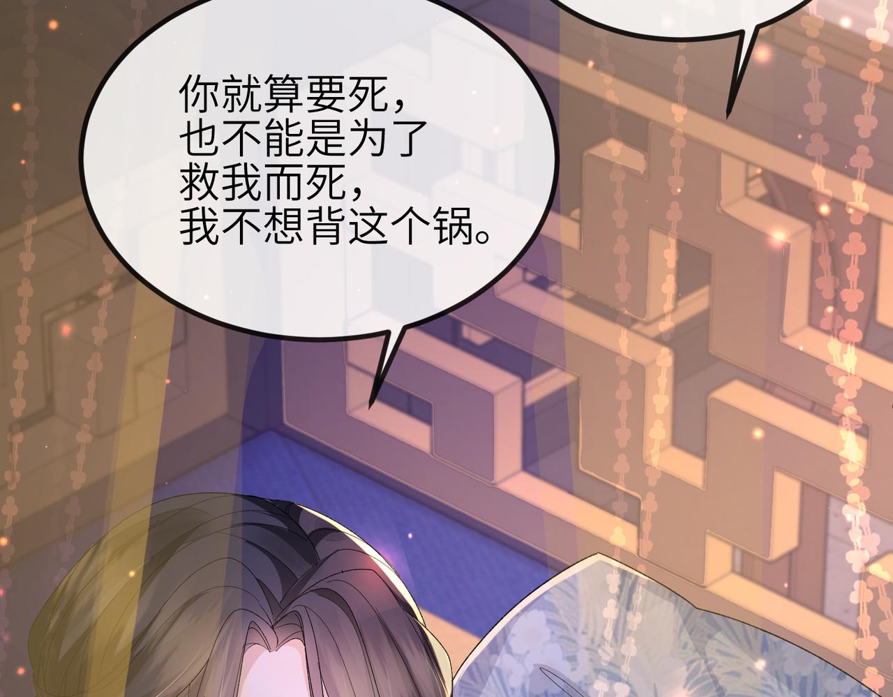 第50话 哪儿都不去10