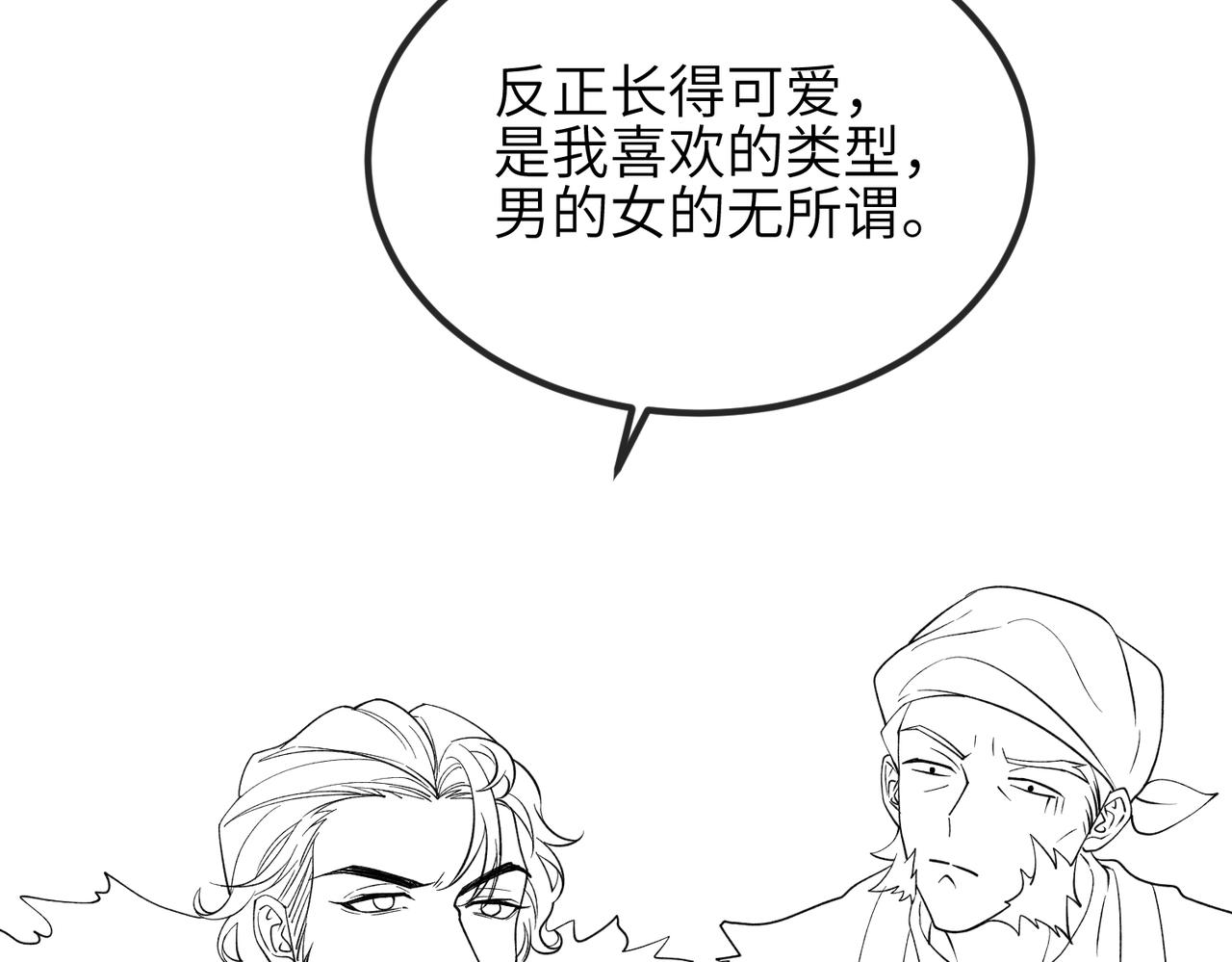 第95话 别怪我112