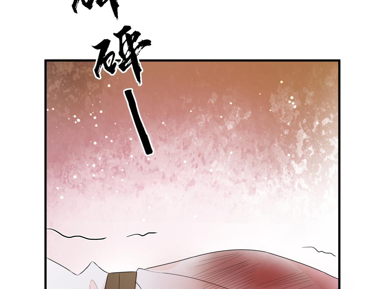 第17话 看你这次还求不求饶！86