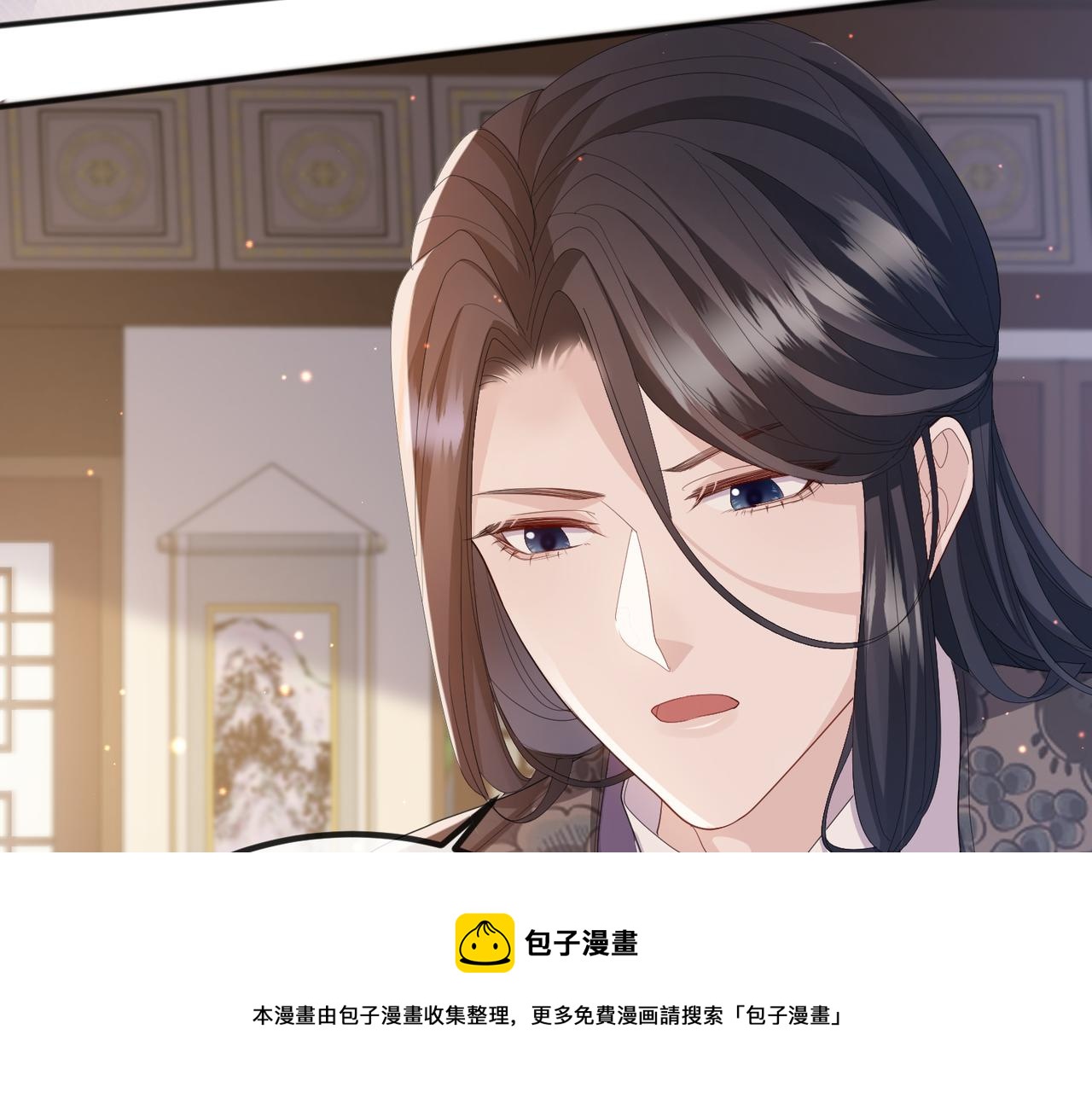 第26话 只是想要你陪我睡一会40