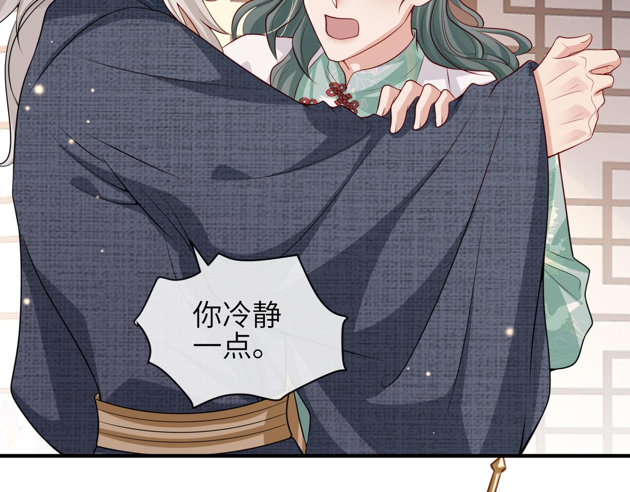 第62话你信他！？29