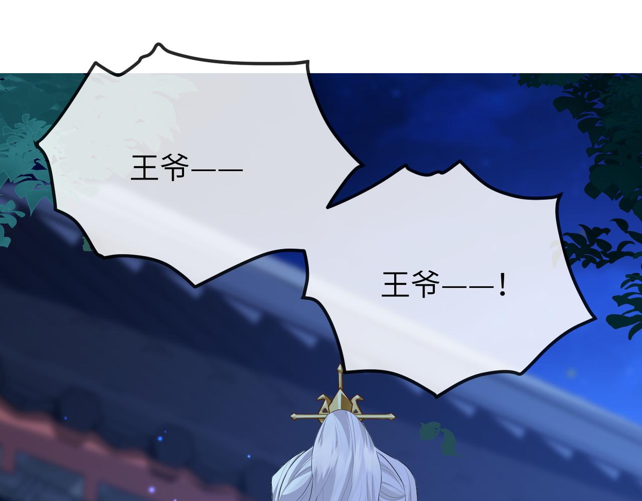 第21话 打到他开口为止26