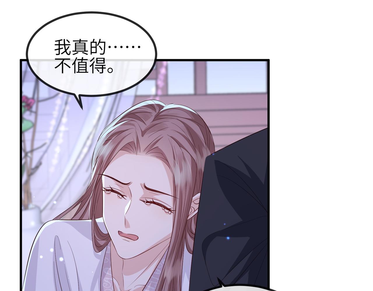 第67话解药69