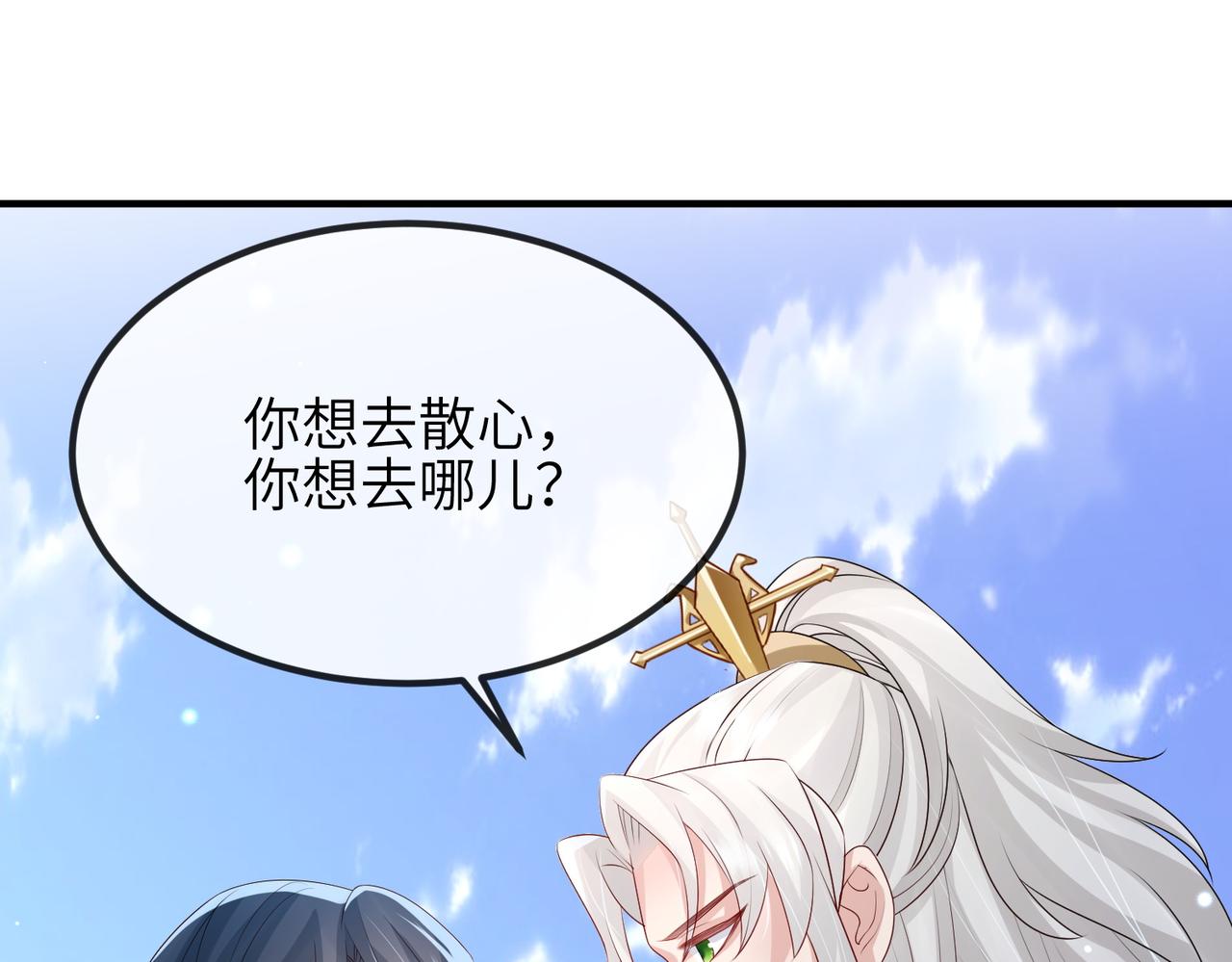 第48话 放你自由26