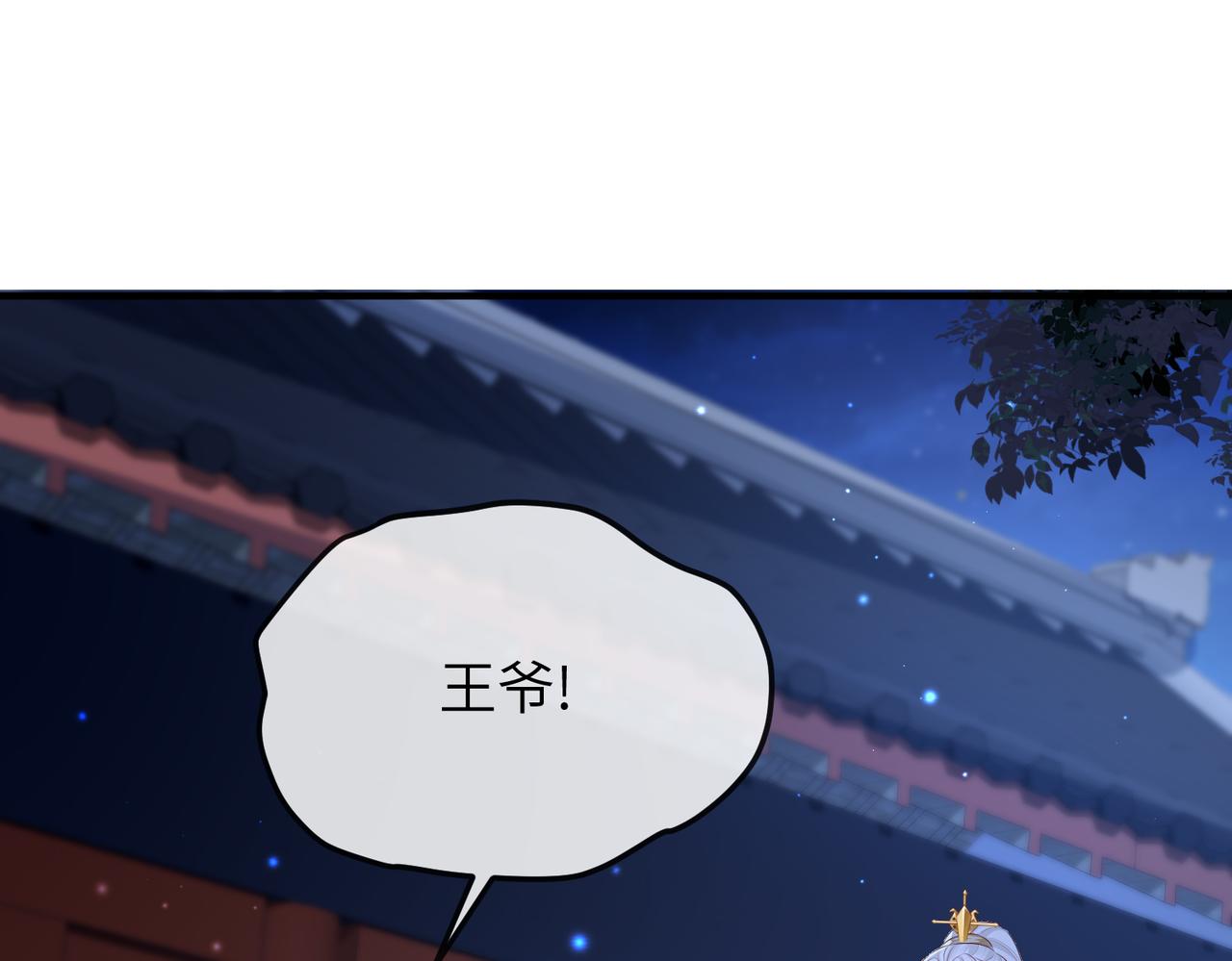 第21话 打到他开口为止9