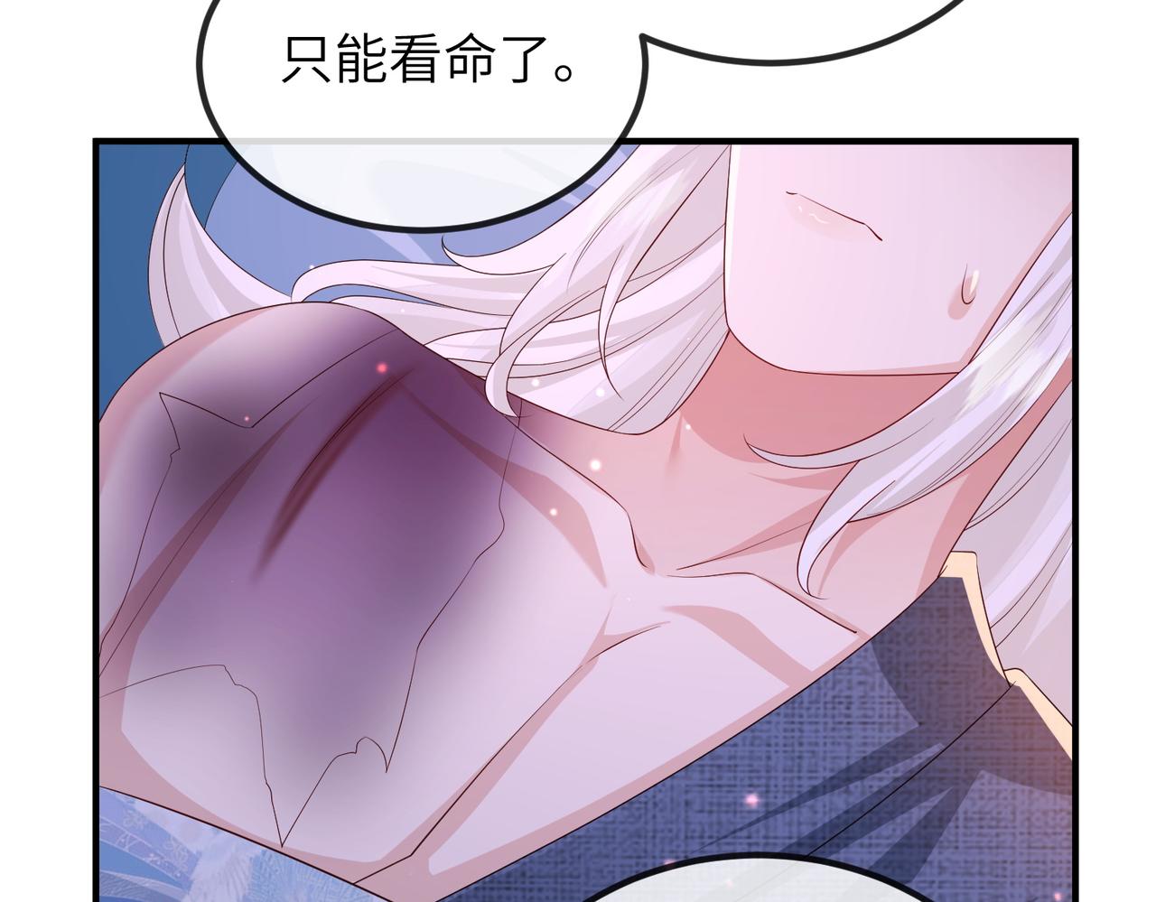 第49话 甘之如饴61
