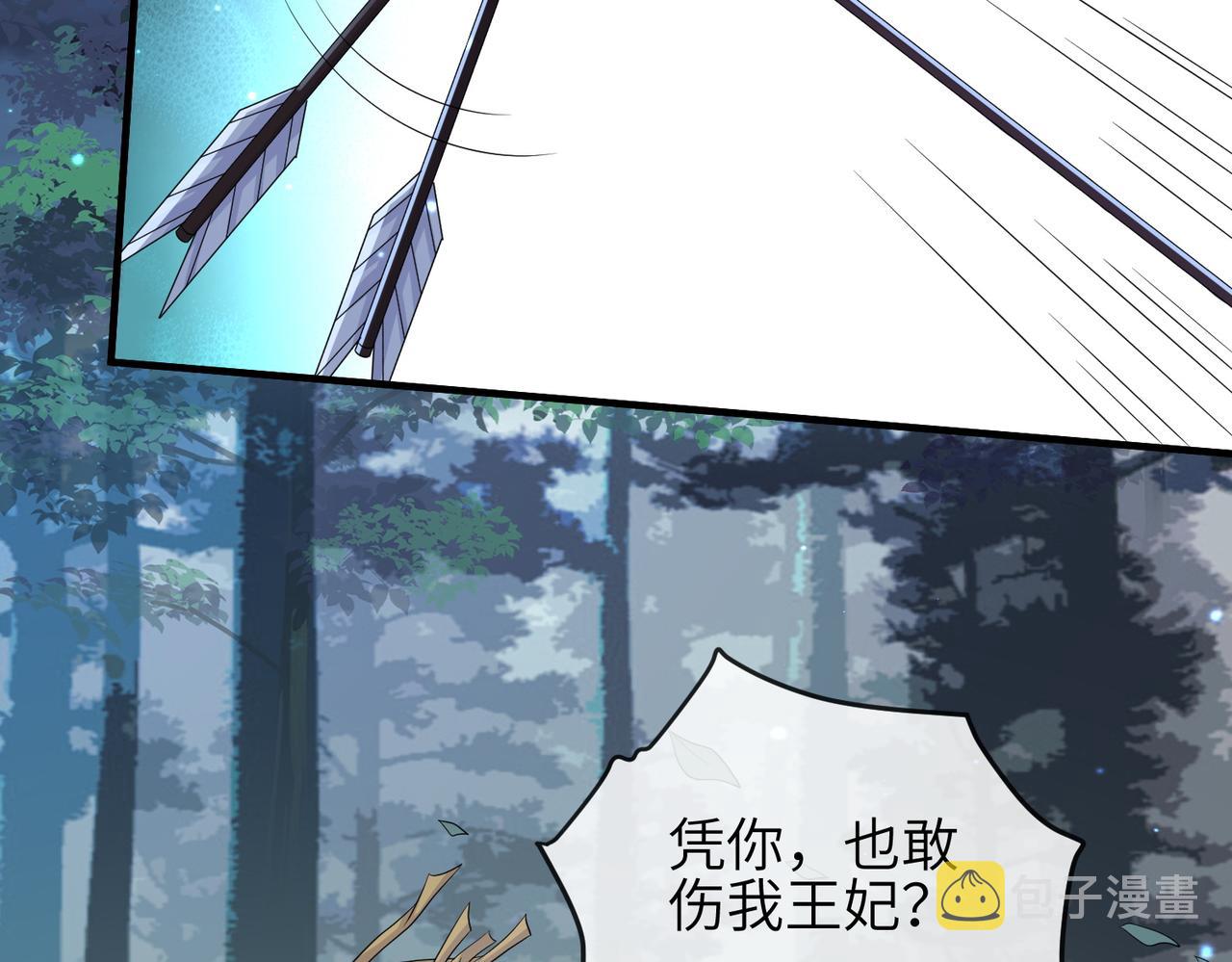 第78话 你没受伤就够了58