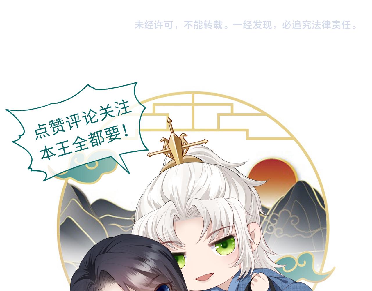 第64话这就是你的目的98