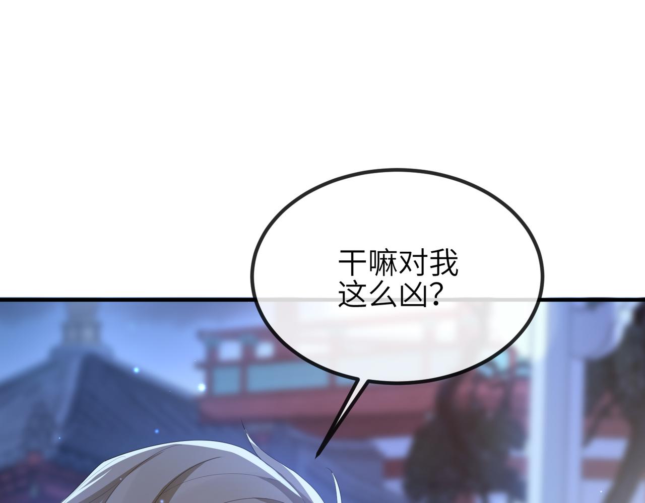 第35话 你们在做什么？105