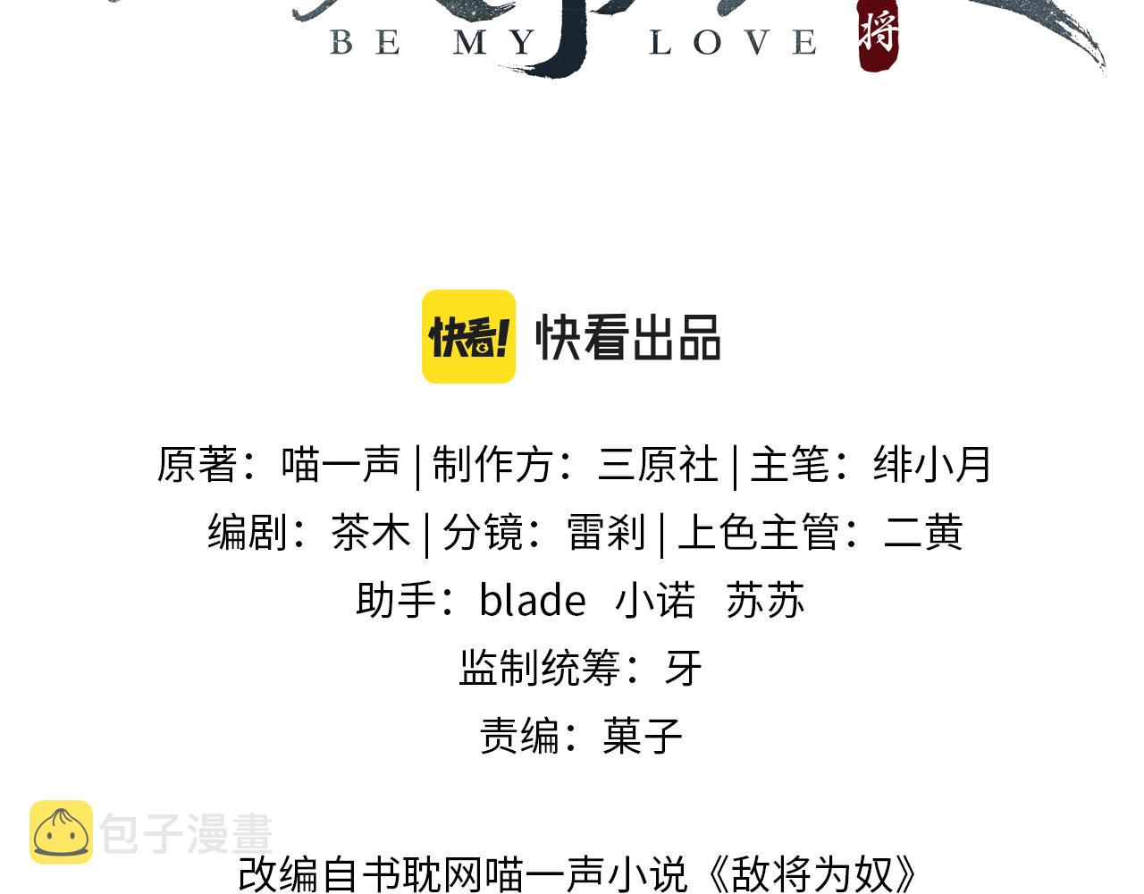 第44话 对我非常重要1