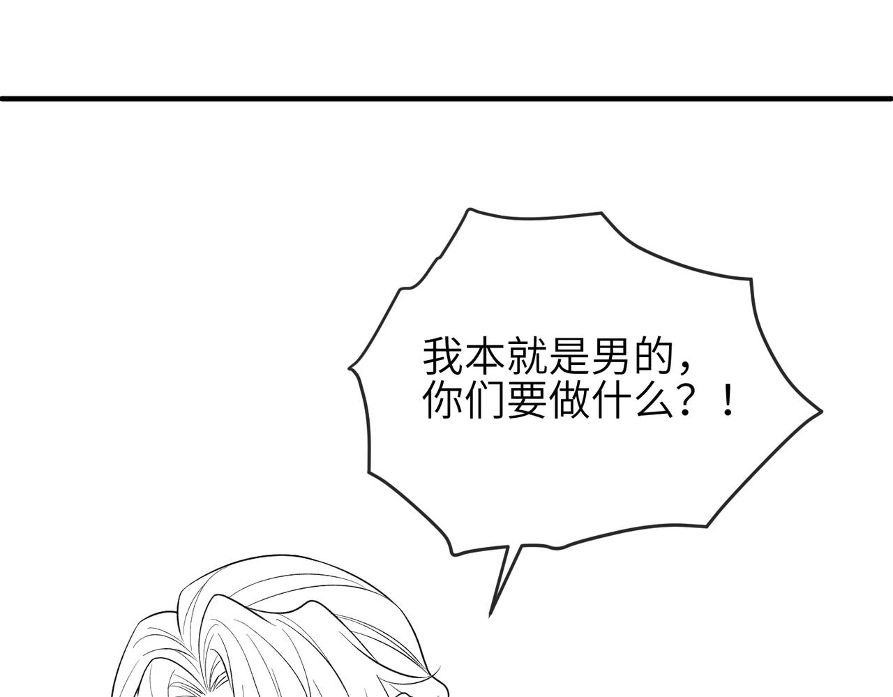第95话 别怪我107
