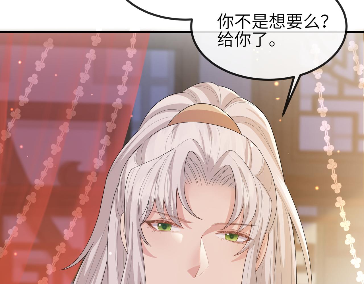 第36话 你是我的！77