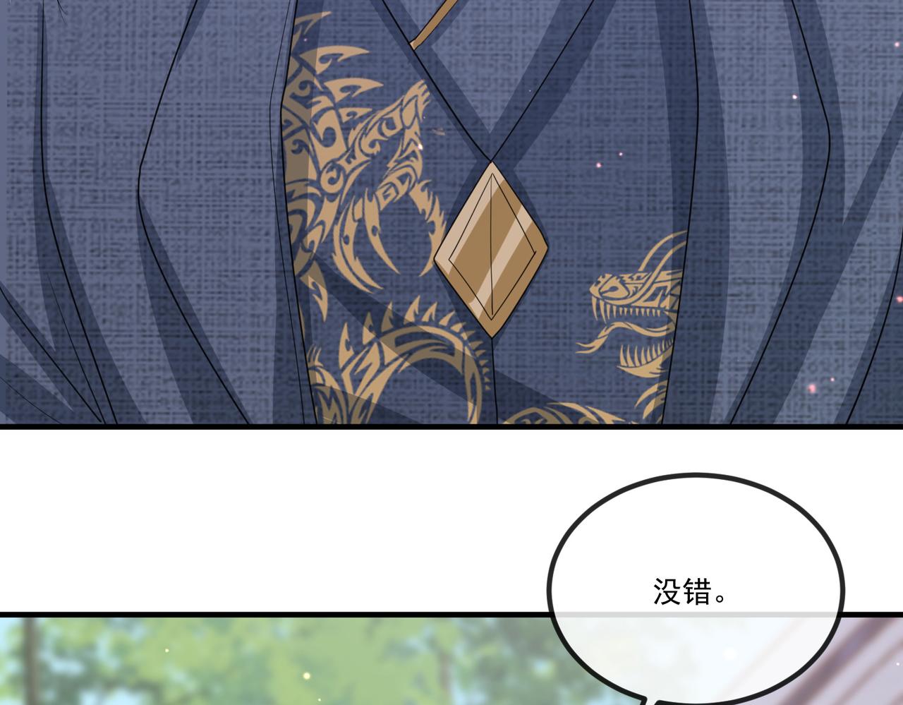 第47话 恨不得把你碎尸万段35