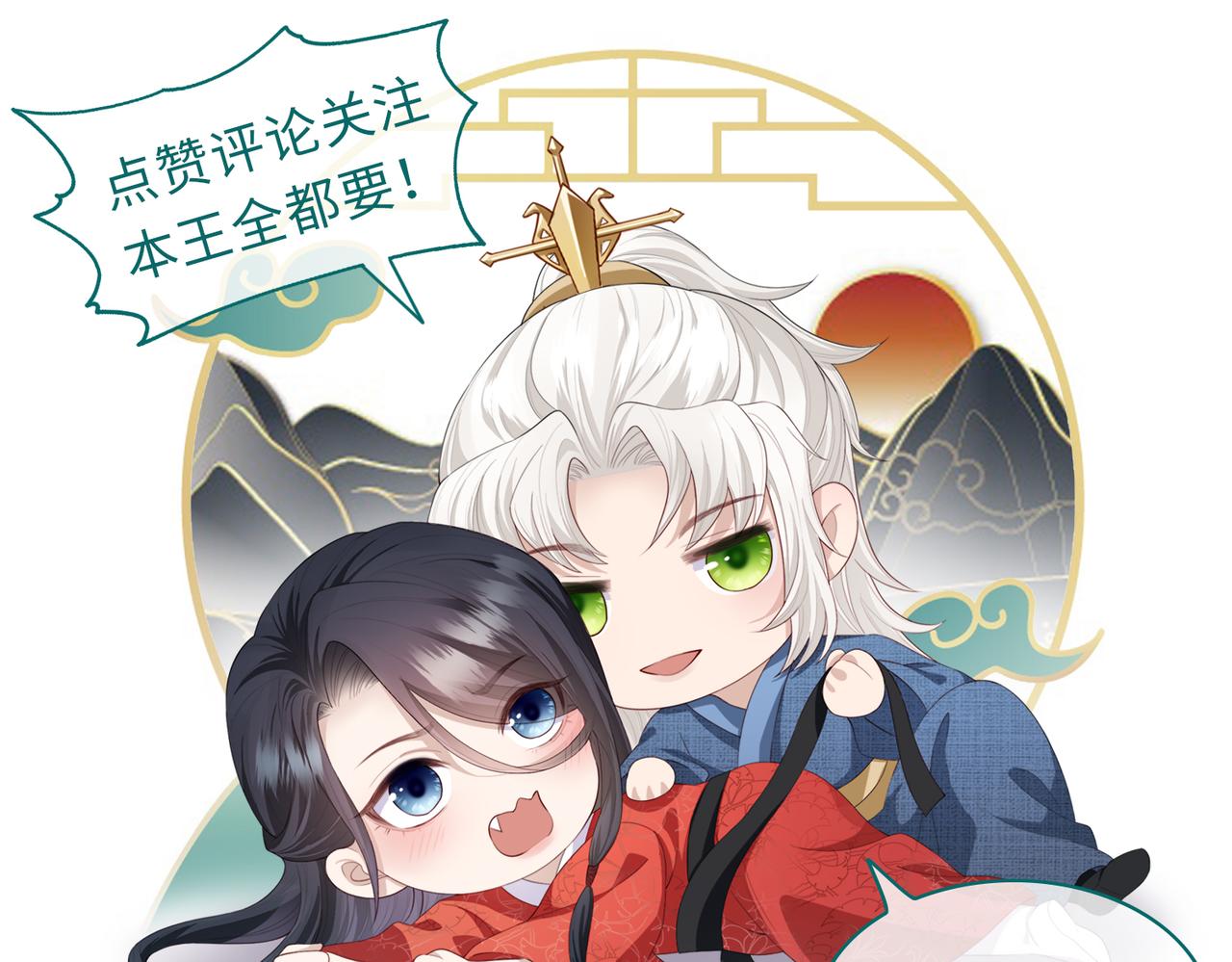 第31话 敬酒不吃吃罚酒110