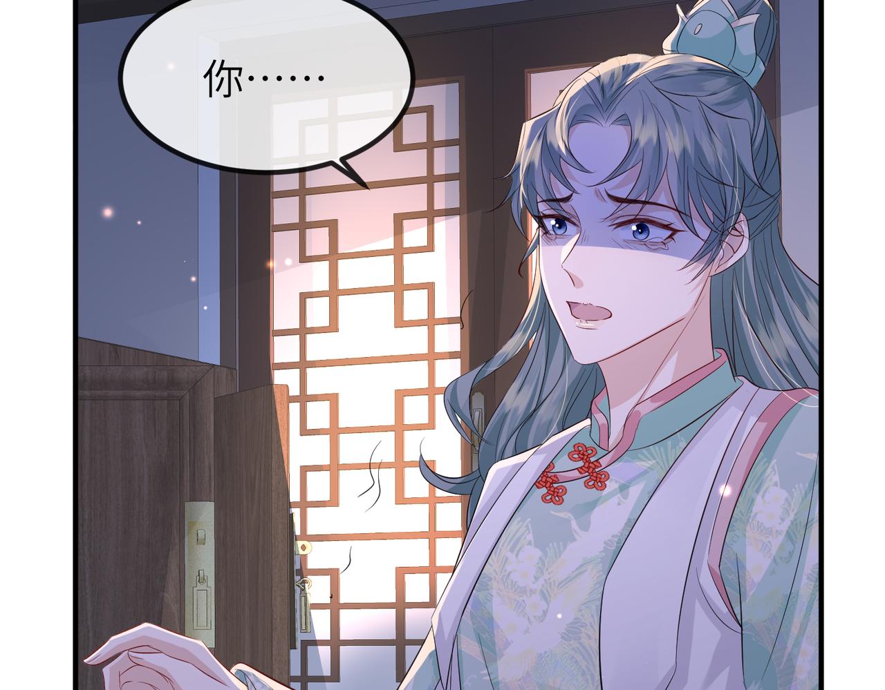 第65话唯一的王妃37