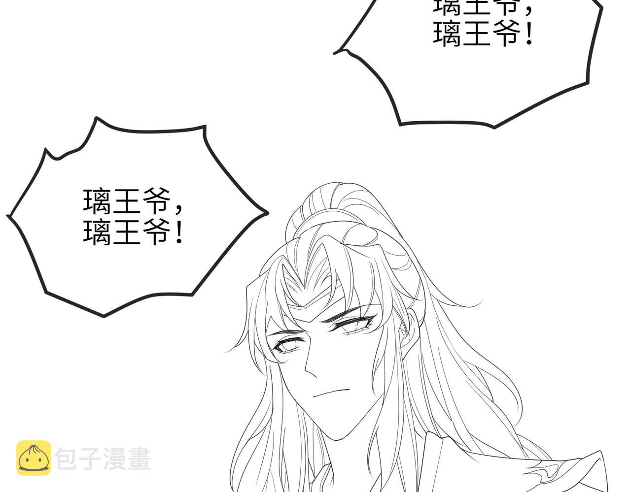 第56话 他不是一个物件85
