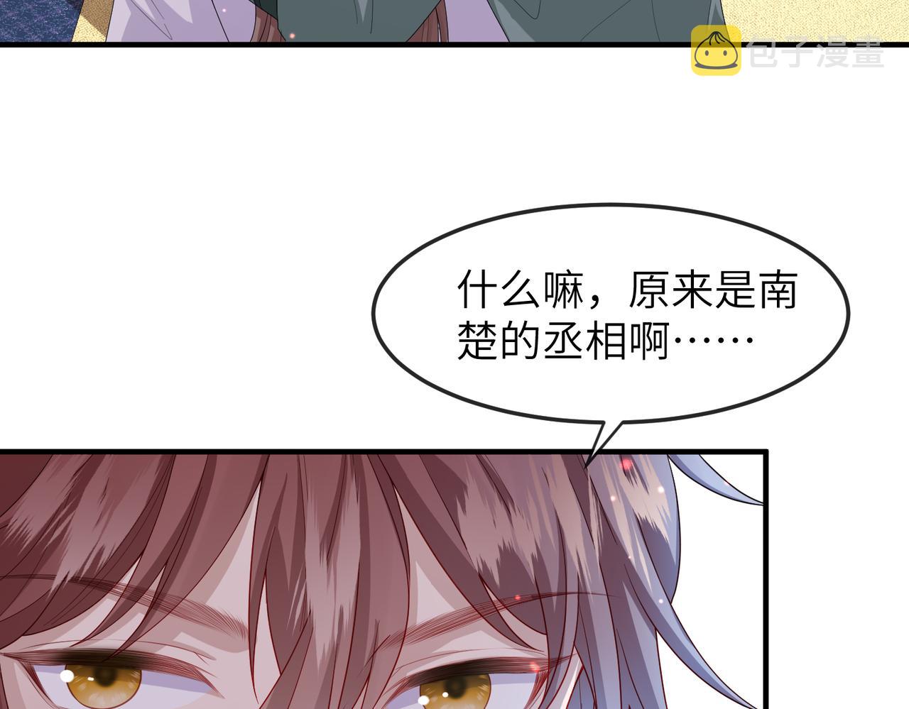 第13话 我会保护好你的59