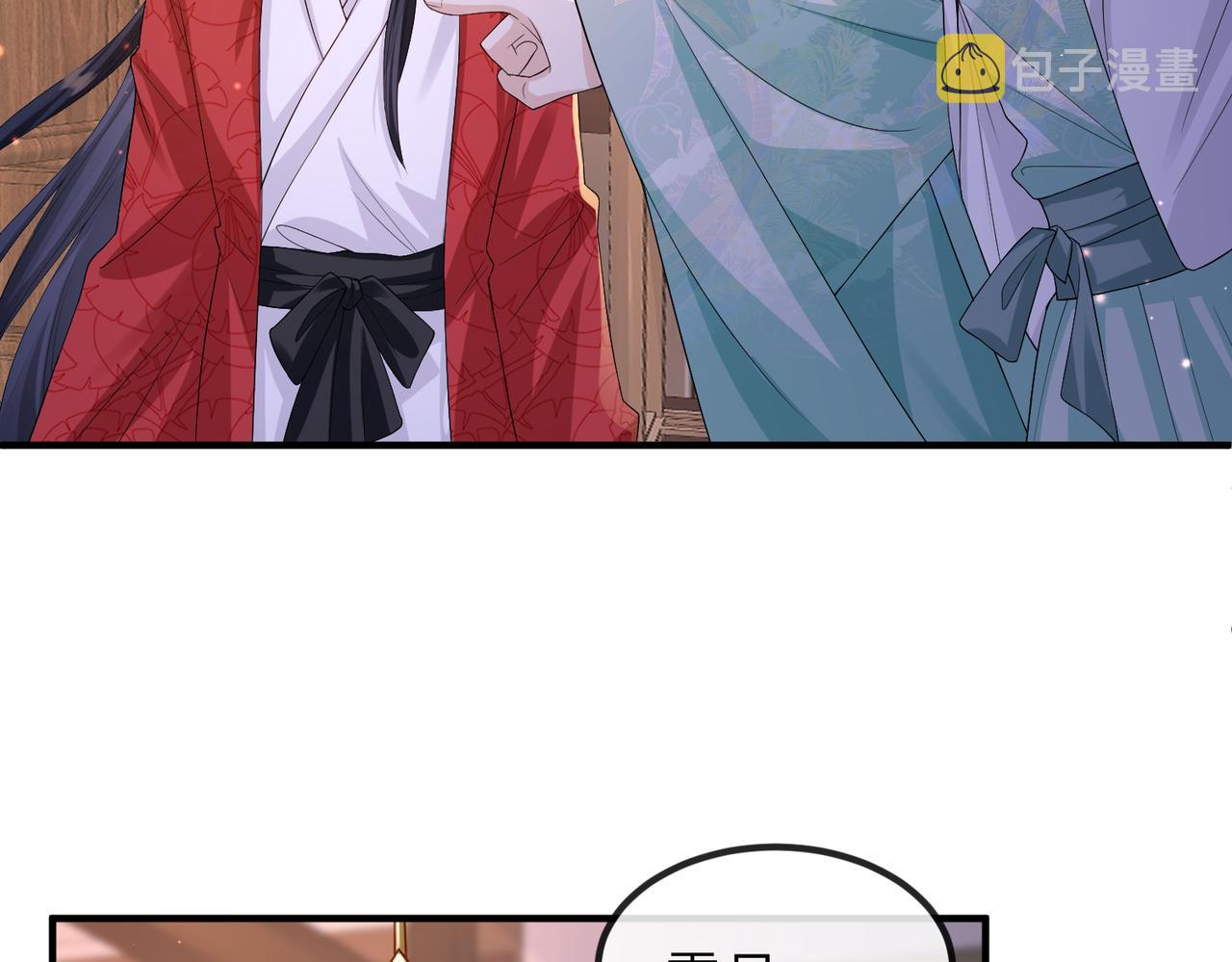 第65话唯一的王妃7
