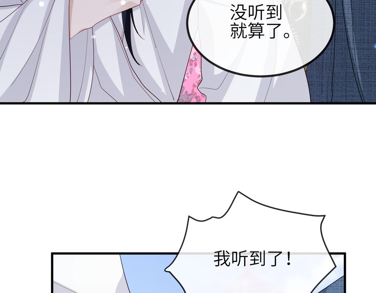 第48话 放你自由24