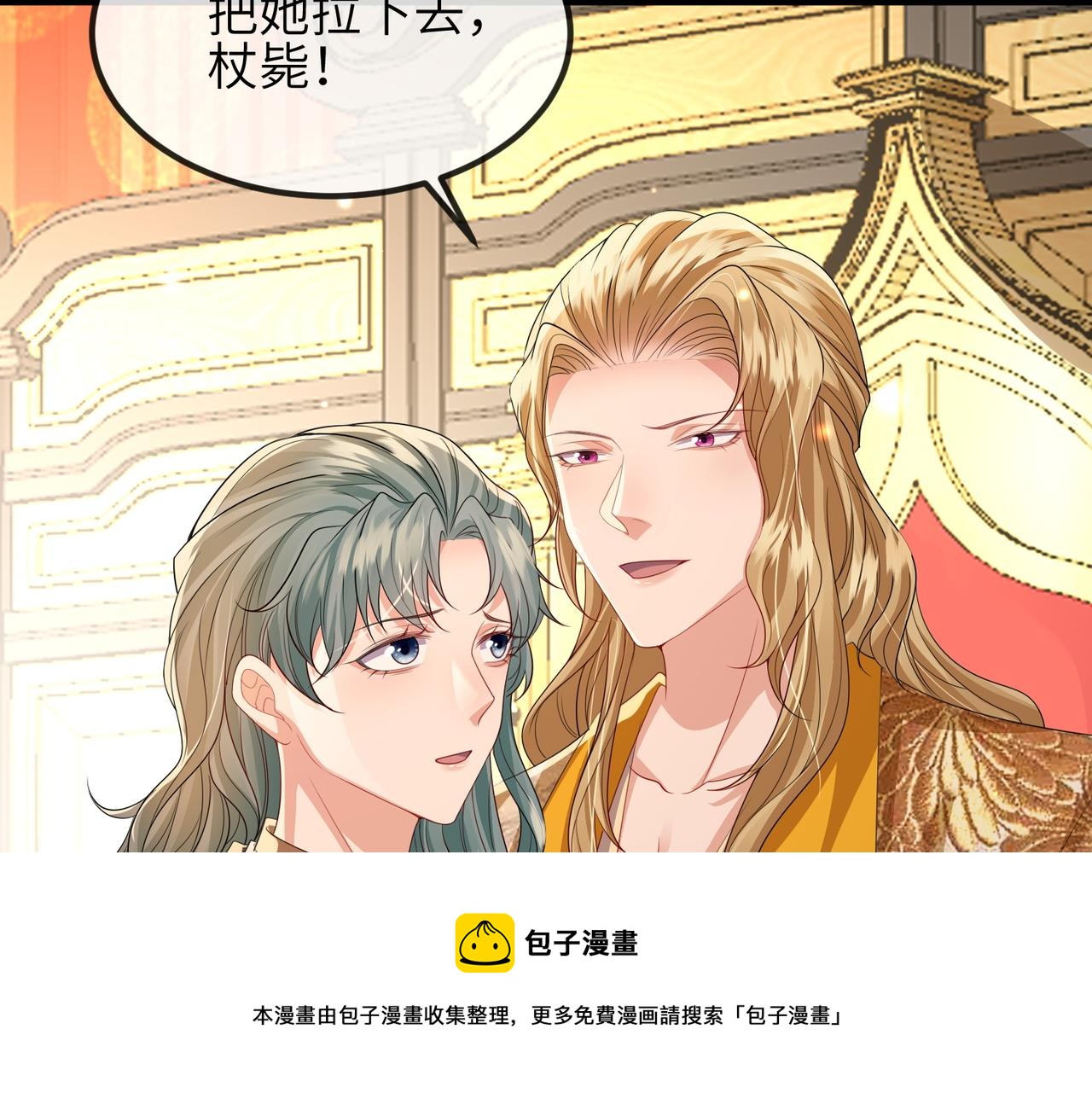 第104话 你就相当于本王98