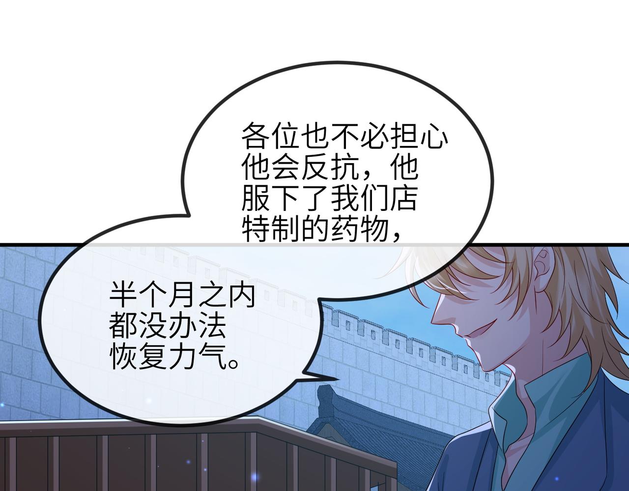 第80话 这是...哪儿？83