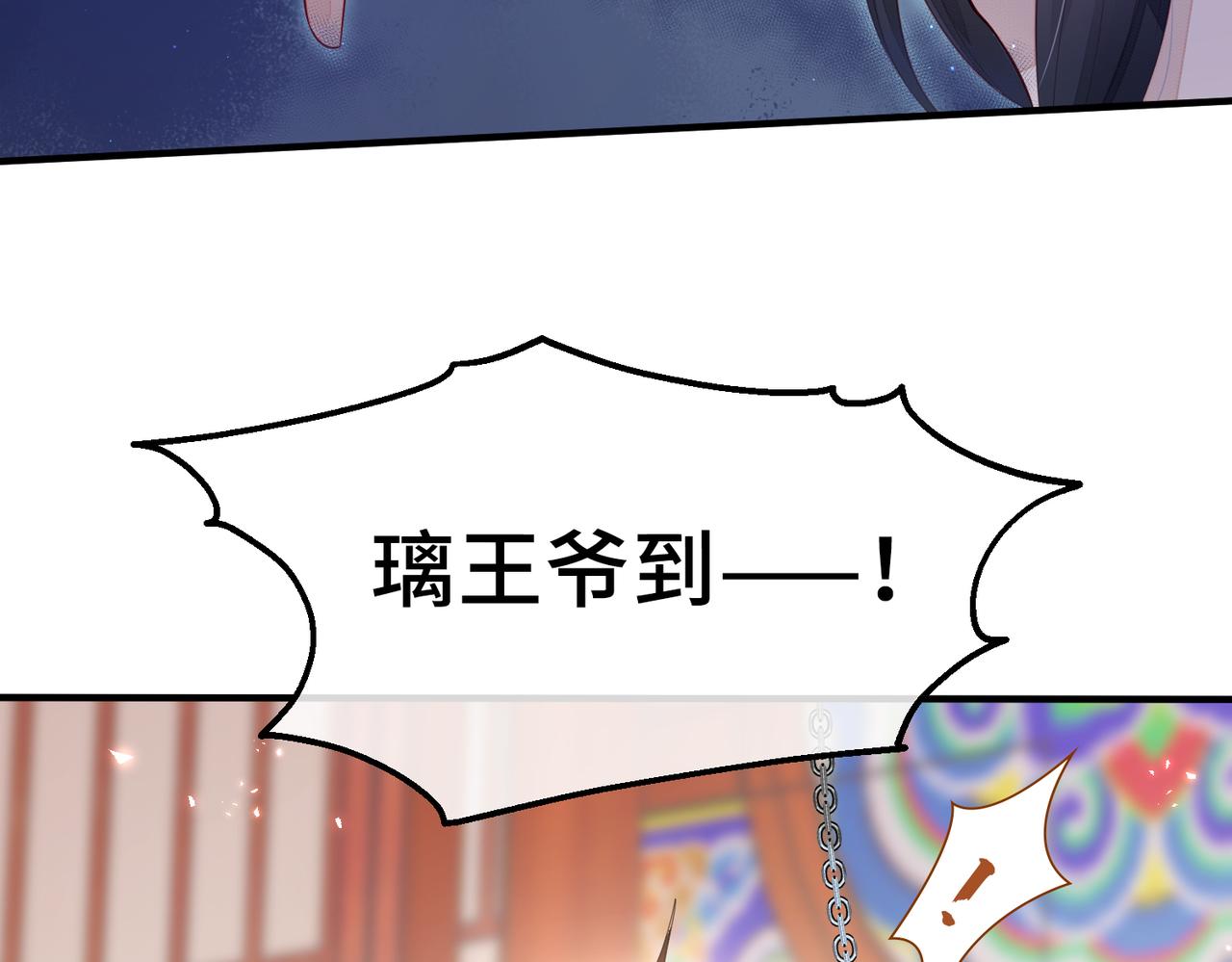 第1话 成为我的奴隶34
