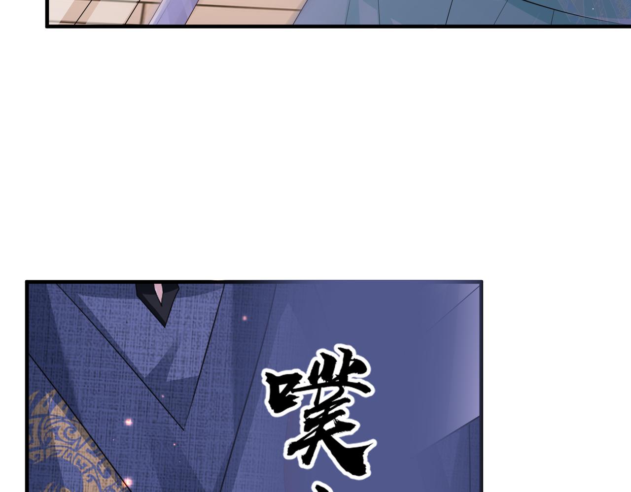 第65话唯一的王妃31