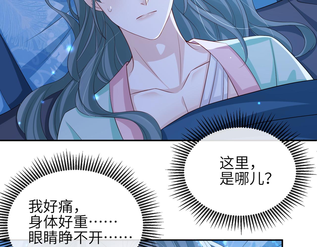 第84话 逃走6