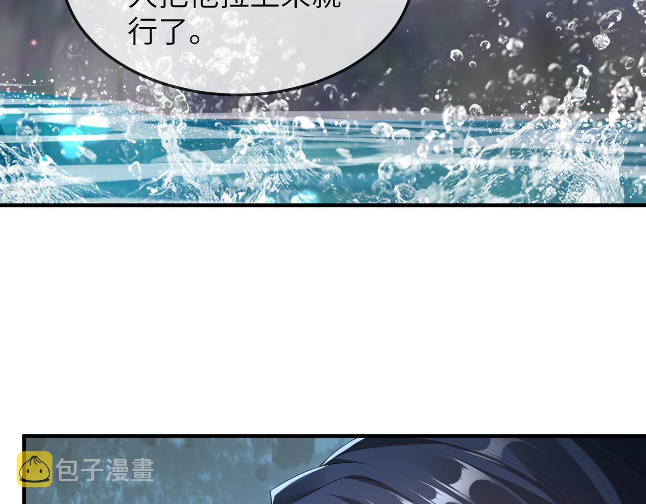 第7话 你才是本王最喜欢的男宠42
