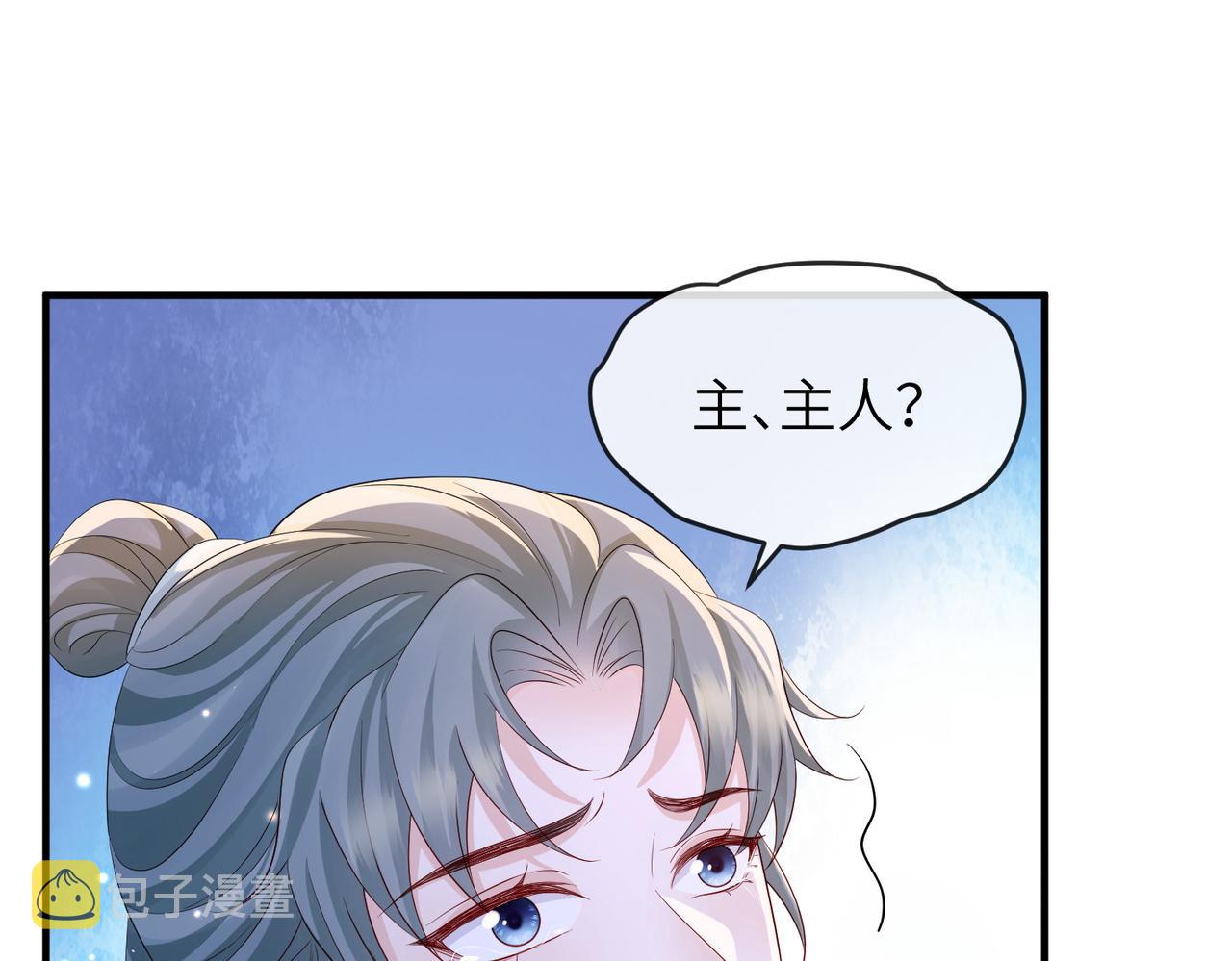 第87话 你怎么会来救我？42