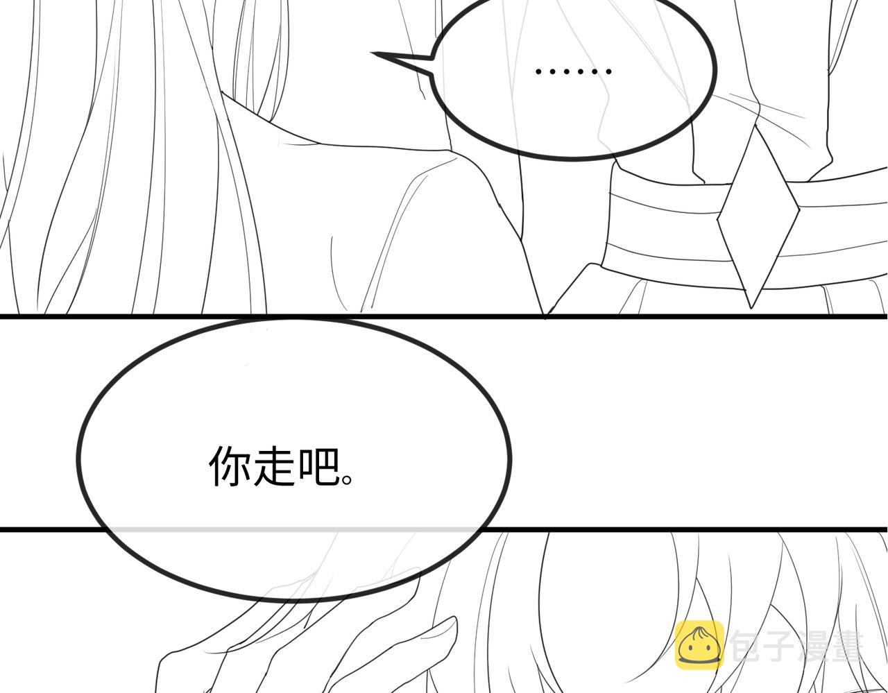 第47话 恨不得把你碎尸万段88
