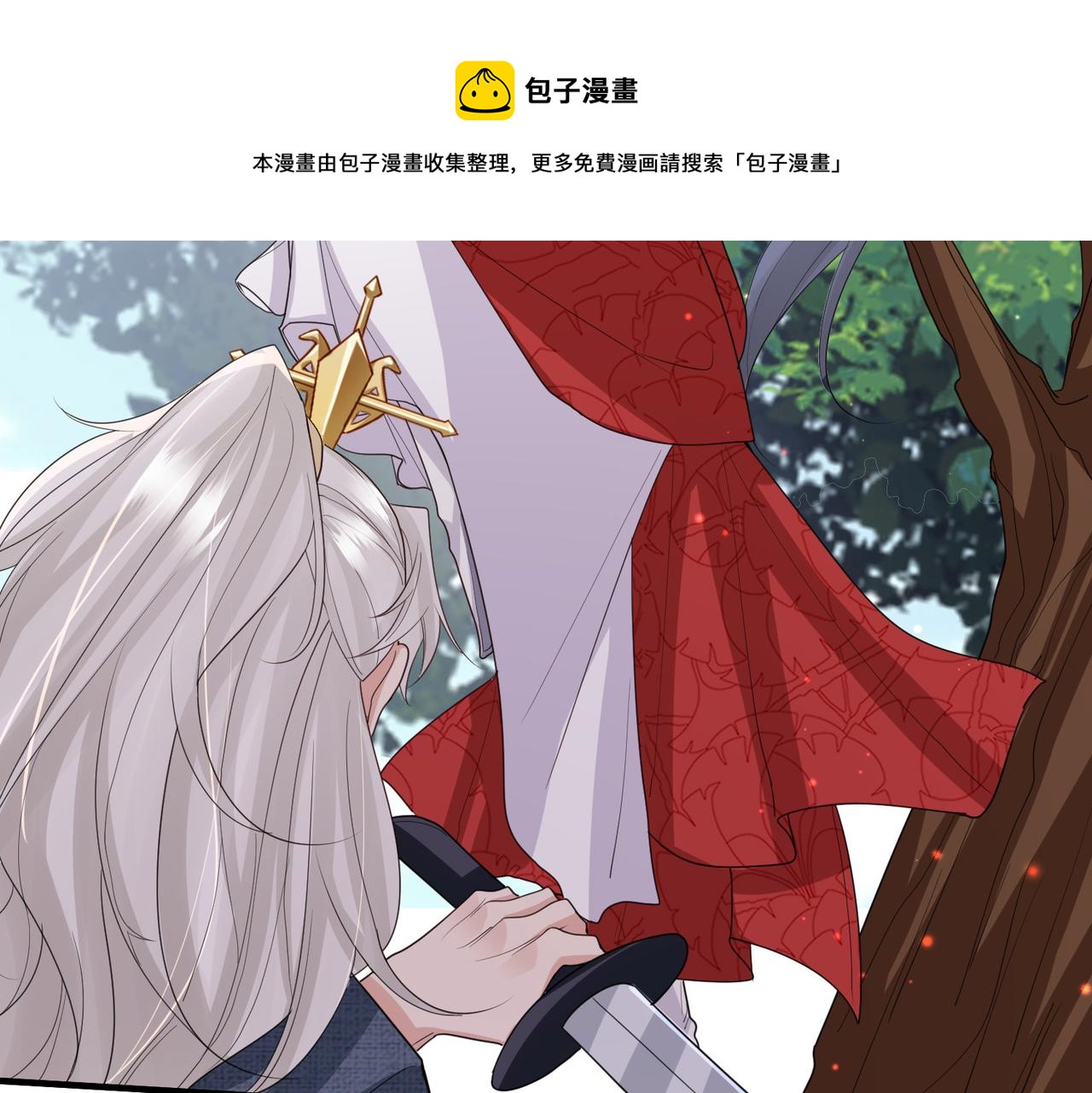 第47话 恨不得把你碎尸万段28