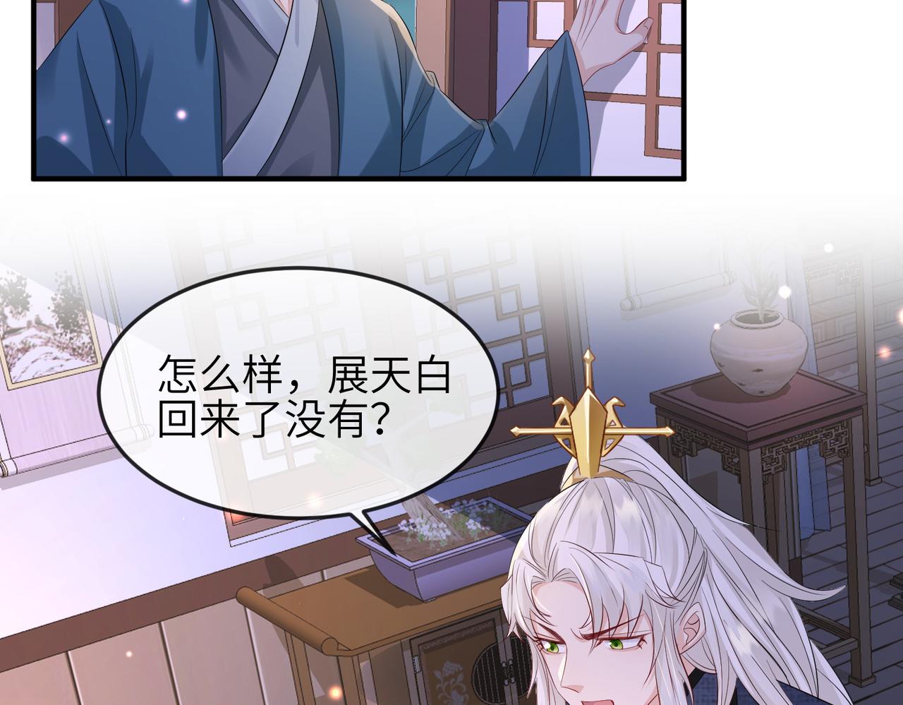 第63话好，我走！69