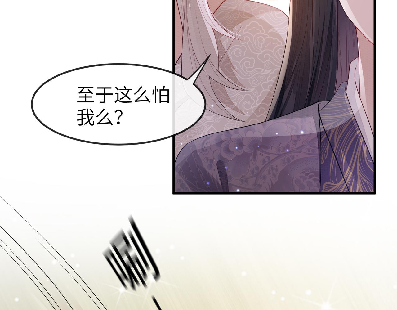 第6话 我要让他血债血偿！19