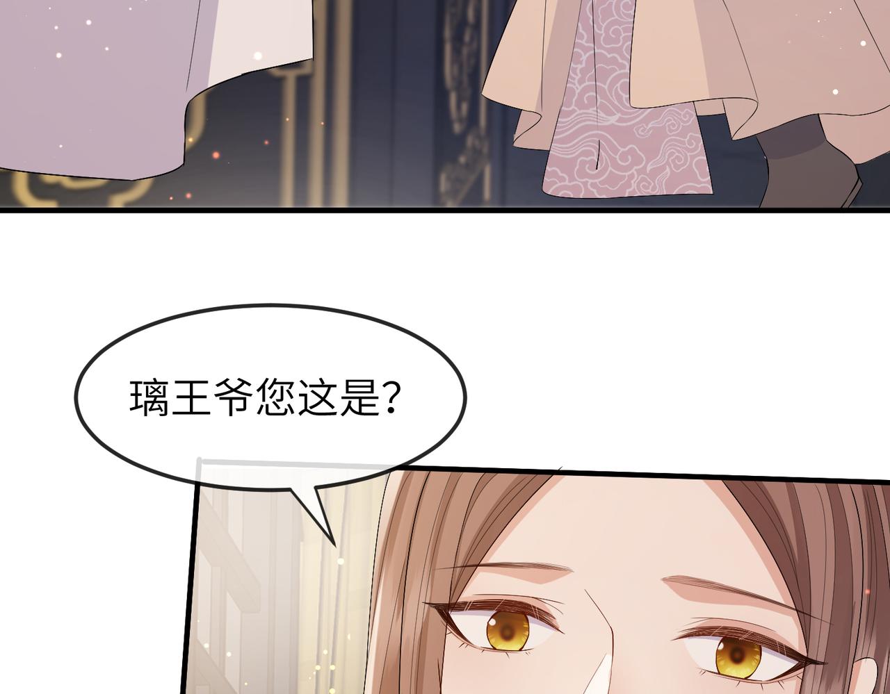 第27话 你这是在吃醋吗？69