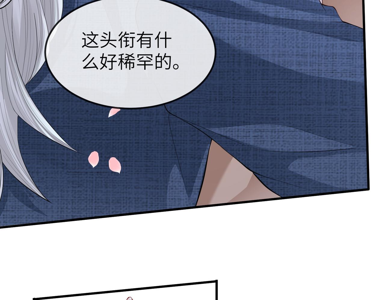 第8话 奉陪到底54