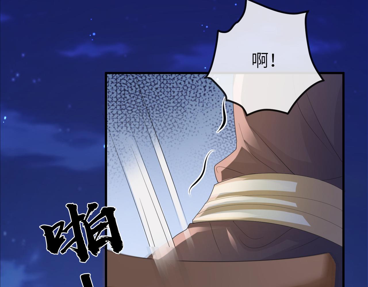 第21话 打到他开口为止94