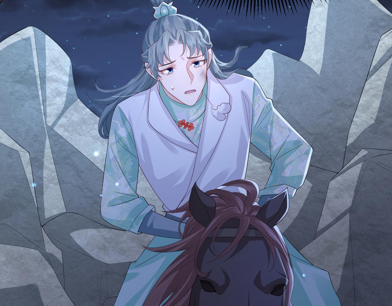 第66话求婚48