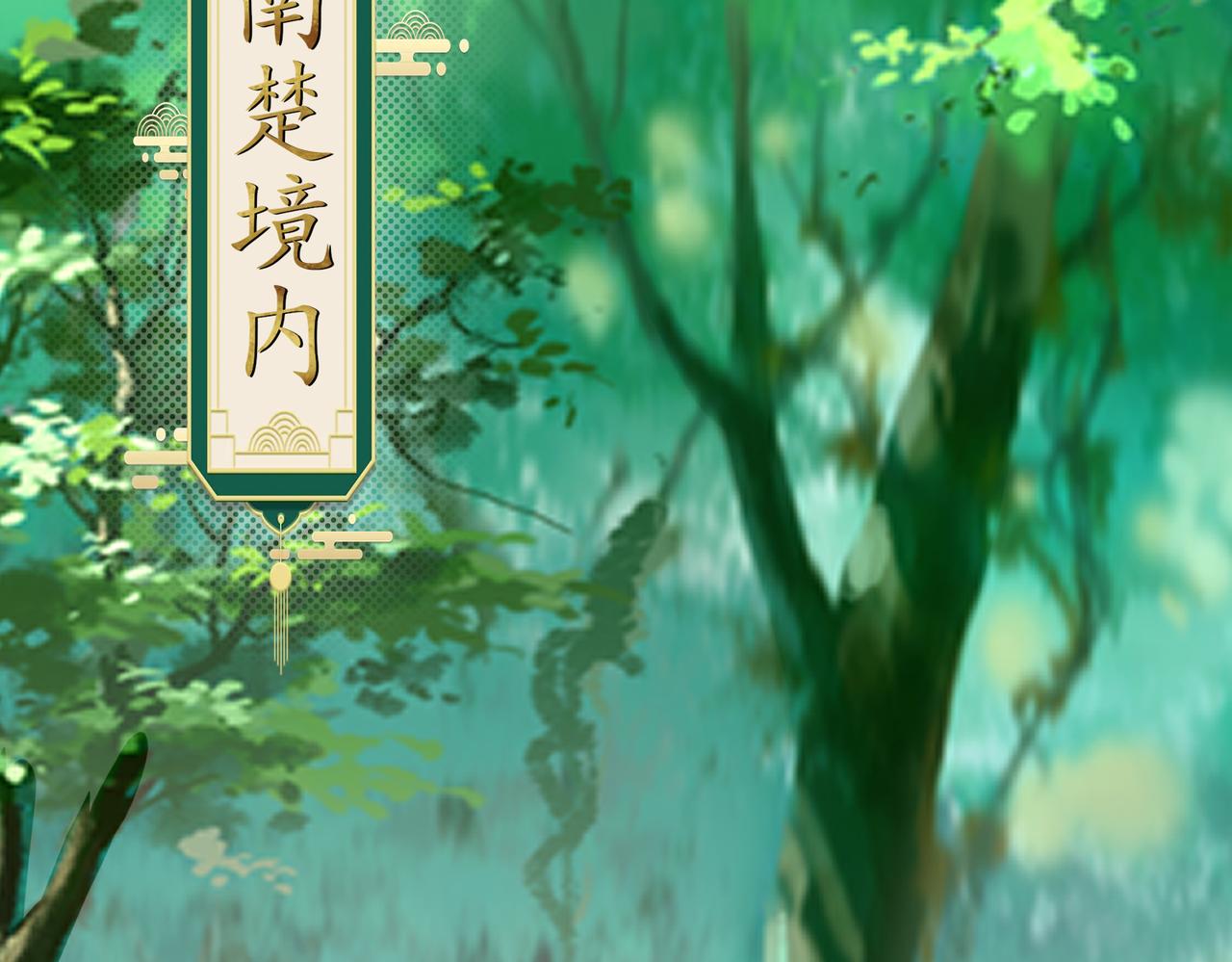 第96话 给你做皇后38