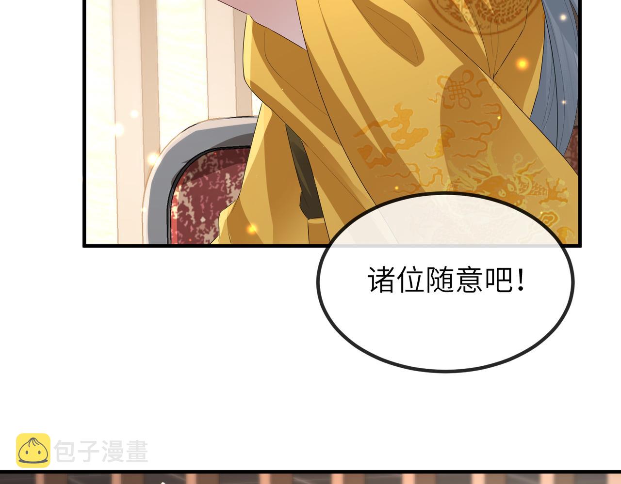 第35话 你们在做什么？57