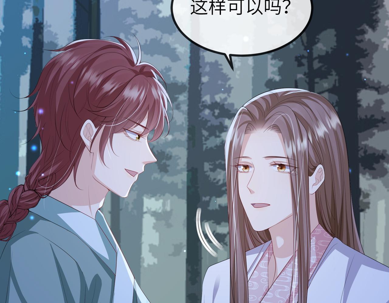 第110话 求生不得求死不能72
