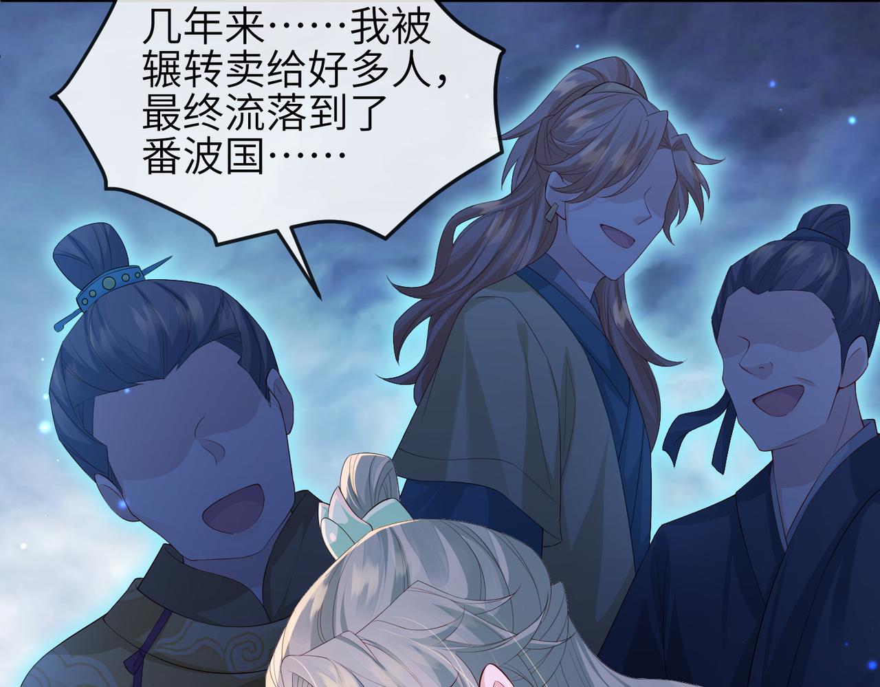 第65话唯一的王妃12