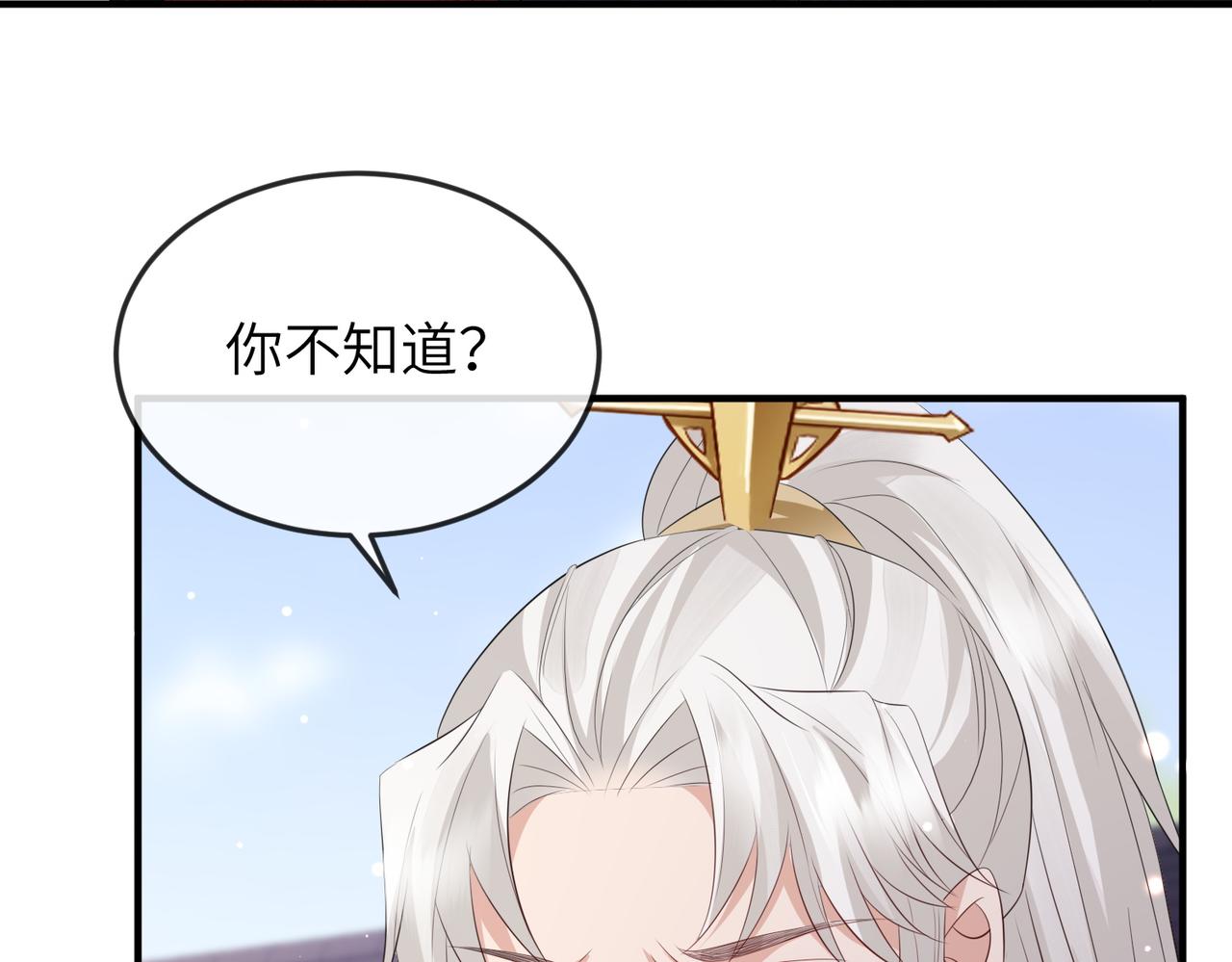 第59话不会离开64