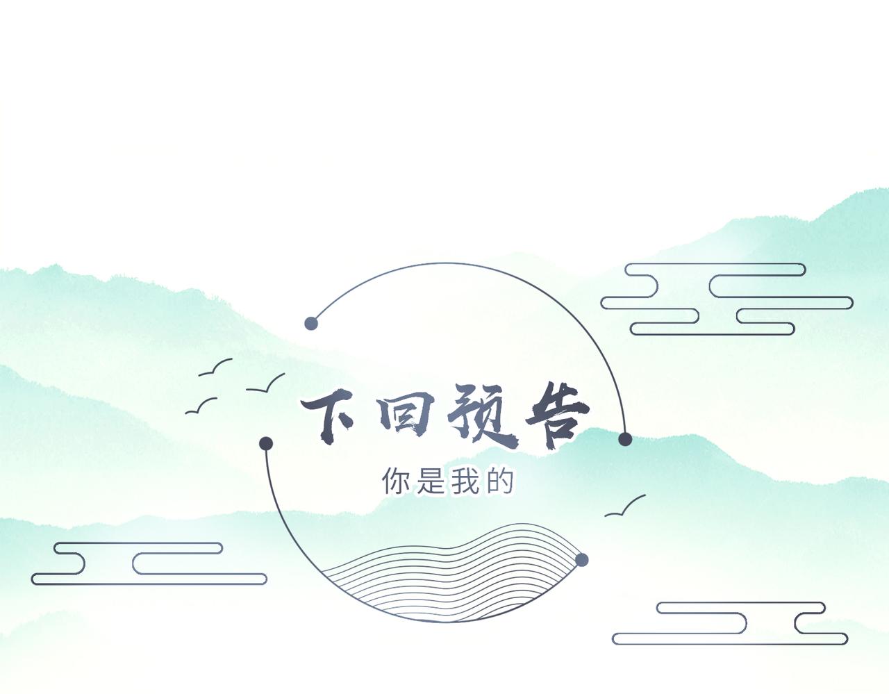 第35话 你们在做什么？117