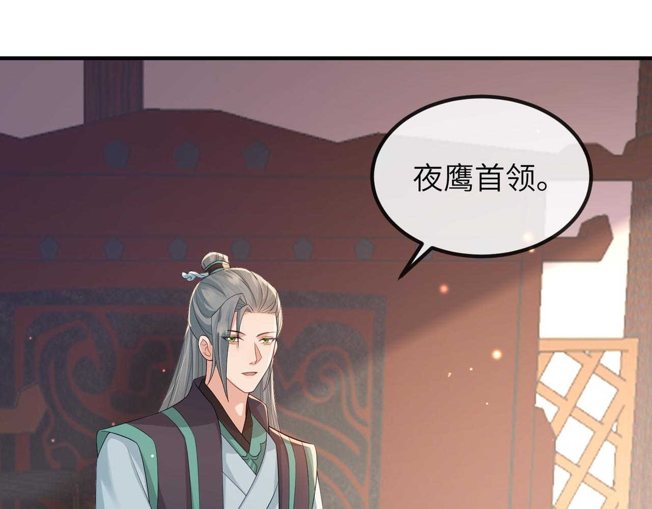 第74话献计！63