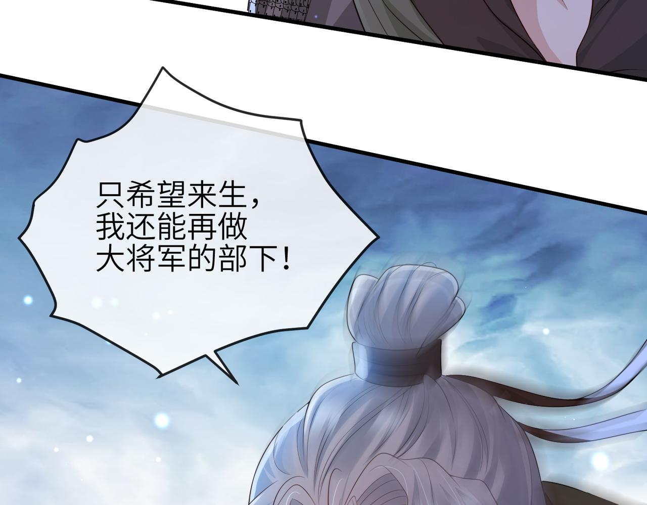 第77话将计就计60