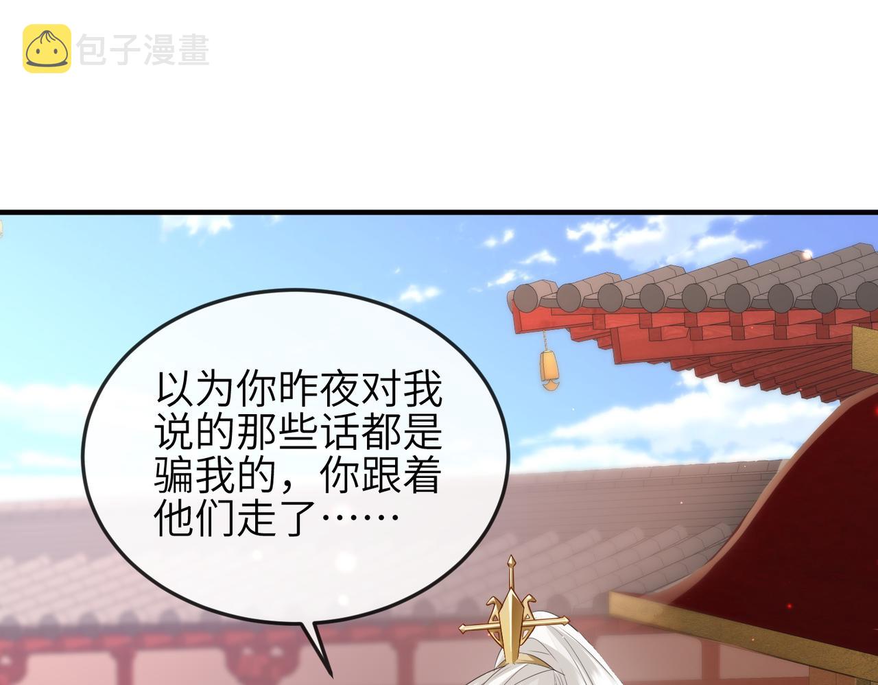 第59话不会离开67