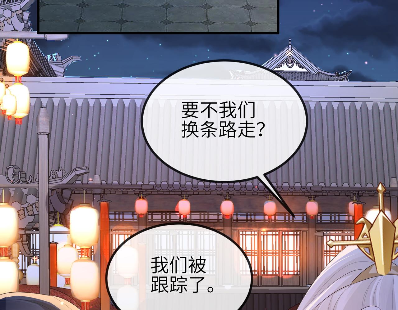第48话 放你自由82