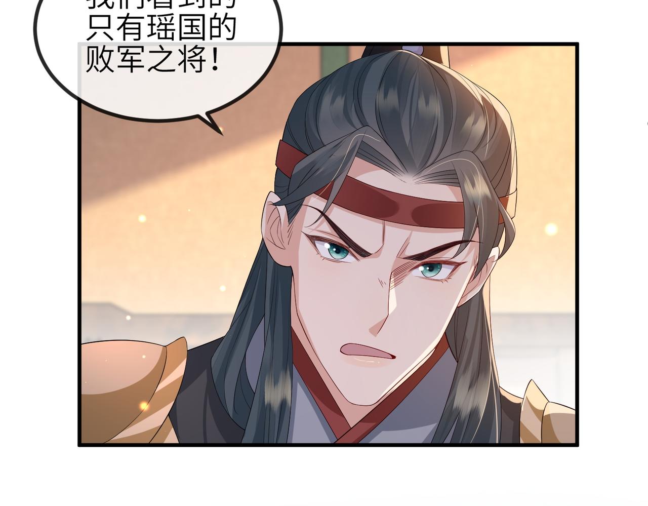 第70话下不为例68