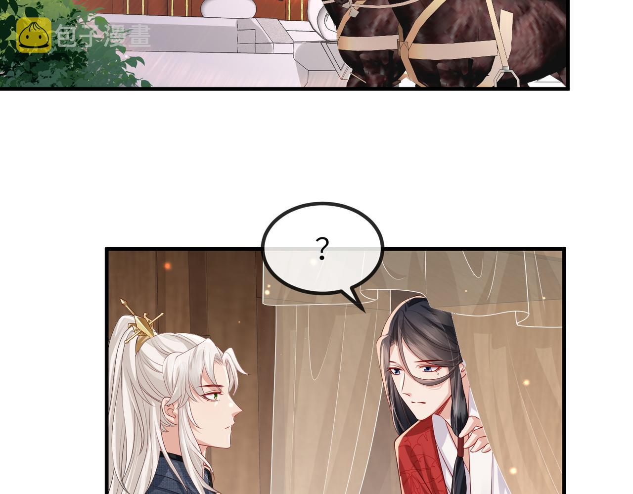 第51话 你是在安慰我吗？4